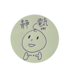 くるくるぽてとちゃん（個別スタンプ：16）