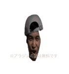 ポテトマンのアラジン（個別スタンプ：40）