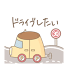 プリンが好きなあの子 2（個別スタンプ：13）