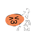 ぽてとのスタンプ(改)（個別スタンプ：2）