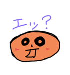 ぽてとのスタンプ(改)（個別スタンプ：3）