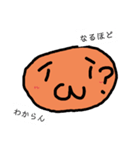 ぽてとのスタンプ(改)（個別スタンプ：5）