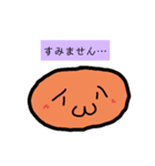 ぽてとのスタンプ(改)（個別スタンプ：7）