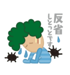 くじゅうくしまん-3（個別スタンプ：8）