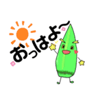 やさいおいしいよ（個別スタンプ：1）