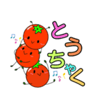 やさいおいしいよ（個別スタンプ：4）
