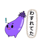 やさいおいしいよ（個別スタンプ：6）