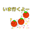 やさいおいしいよ（個別スタンプ：8）