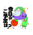 やさいおいしいよ（個別スタンプ：12）