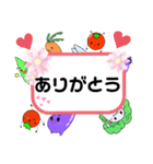 やさいおいしいよ（個別スタンプ：14）