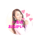 ハマトモスタンプ（個別スタンプ：15）