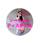 ハマトモスタンプ（個別スタンプ：16）