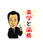 グラントCEO（個別スタンプ：3）
