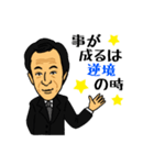 グラントCEO（個別スタンプ：4）