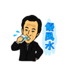 グラントCEO（個別スタンプ：5）