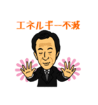 グラントCEO（個別スタンプ：7）
