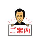 グラントCEO（個別スタンプ：9）
