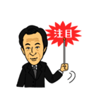 グラントCEO（個別スタンプ：10）