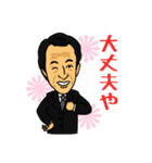 グラントCEO（個別スタンプ：11）