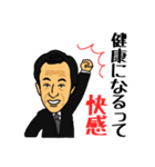グラントCEO（個別スタンプ：12）