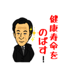グラントCEO（個別スタンプ：13）
