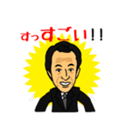 グラントCEO（個別スタンプ：16）