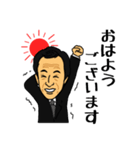 グラントCEO（個別スタンプ：17）