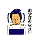 グラントCEO（個別スタンプ：18）
