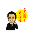 グラントCEO（個別スタンプ：19）