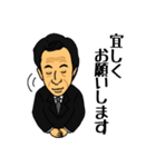 グラントCEO（個別スタンプ：21）