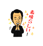 グラントCEO（個別スタンプ：23）