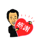 グラントCEO（個別スタンプ：24）