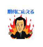 グラントCEO（個別スタンプ：26）
