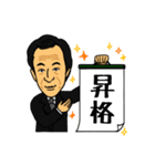グラントCEO（個別スタンプ：33）