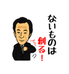 グラントCEO（個別スタンプ：34）