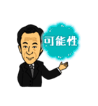 グラントCEO（個別スタンプ：35）