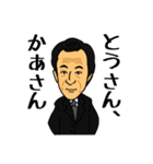 グラントCEO（個別スタンプ：36）