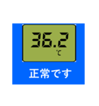 動く 体温計① 日常 記録＆連絡用（個別スタンプ：1）