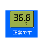 動く 体温計① 日常 記録＆連絡用（個別スタンプ：7）