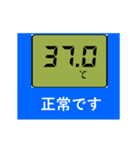 動く 体温計① 日常 記録＆連絡用（個別スタンプ：9）