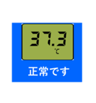 動く 体温計① 日常 記録＆連絡用（個別スタンプ：12）