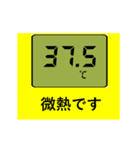 動く 体温計① 日常 記録＆連絡用（個別スタンプ：14）