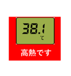 動く 体温計① 日常 記録＆連絡用（個別スタンプ：20）