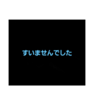 ただのテキスト！（個別スタンプ：2）