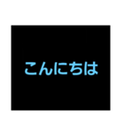 ただのテキスト！（個別スタンプ：8）