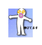 ワレワレのスタンプ（個別スタンプ：7）