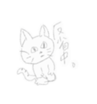 ねこ よしお（個別スタンプ：1）