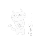 ねこ よしお（個別スタンプ：9）
