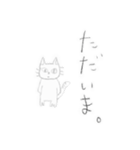 ねこ よしお（個別スタンプ：15）