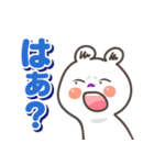 ちびくまさん☆【でか文字】会話に便利（個別スタンプ：20）